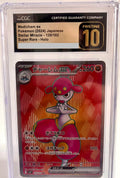 Medicham ex SR 120/102 Stellar Miracle CGC 10 Pristine – Carta Pokémon