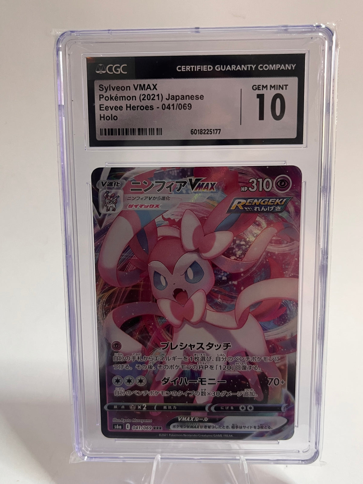 Sylveon VMAX Holo Eevee Heroes 041/069 CGC 10 – Carta Pokémon
