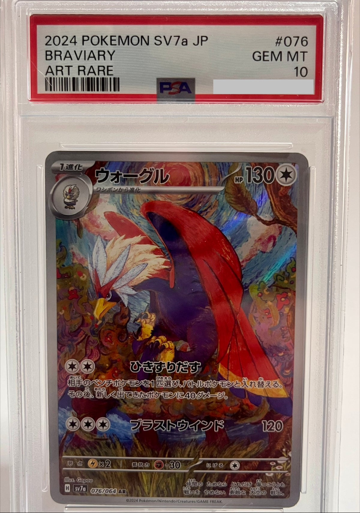 Braviary AR 076/064 Paradise Dragona PSA 10 Gem Mint – Carta Pokémon