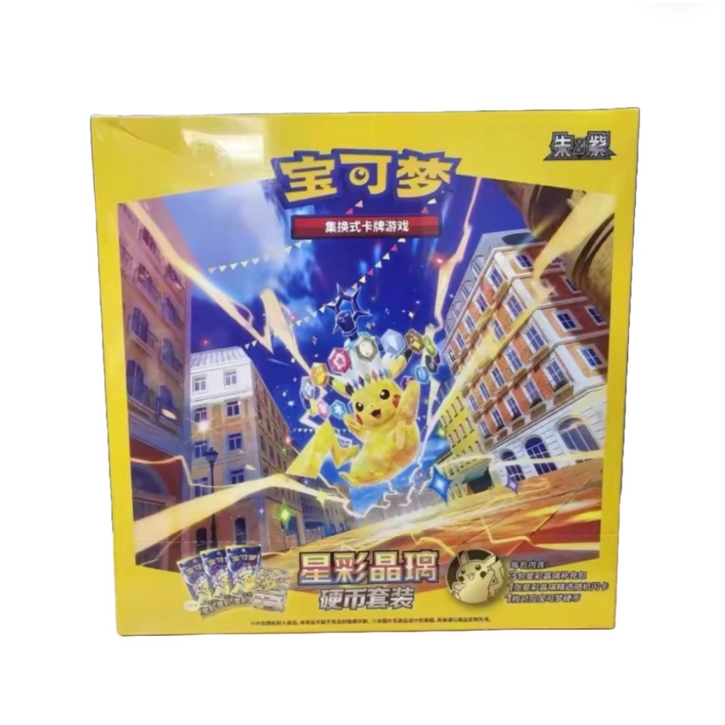 Pokémon Stellar Crystal Coin Set CSV9C Booster Box Display 30 Pezzi (Cinese Semplificato)