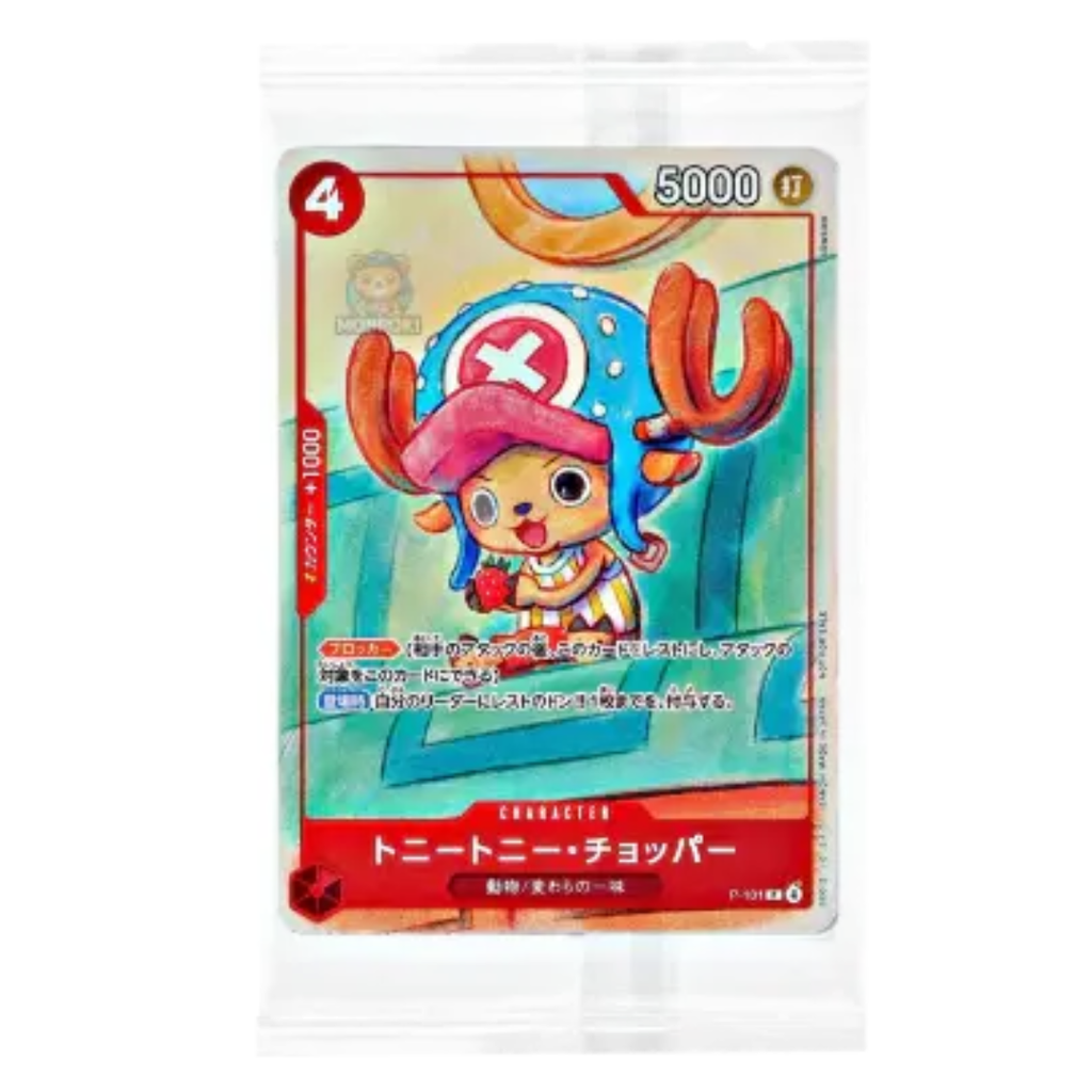 One Piece Card Game – Promotion Card Set 2025 Sigillato (Ex-McDonald’s Promo)