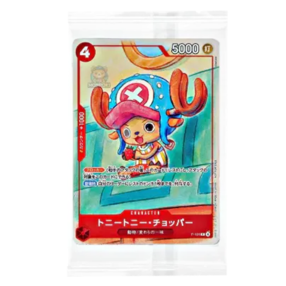 One Piece Card Game – Promotion Card Set 2025 Sigillato (Ex-McDonald’s Promo)