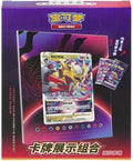 Pokémon TCG Giratina Card Display Set Cornice Espositiva Cinese Semplificato Sigillato