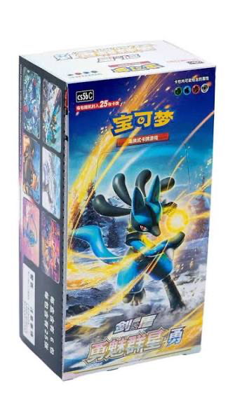 Pokémon GCC Brave Stars Jumbo Booster Box CS5bC – Espansione Cinese Sigillata