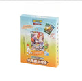 Pokémon Starters di Galar Card Display Frame Set (Cinese Semplificato)