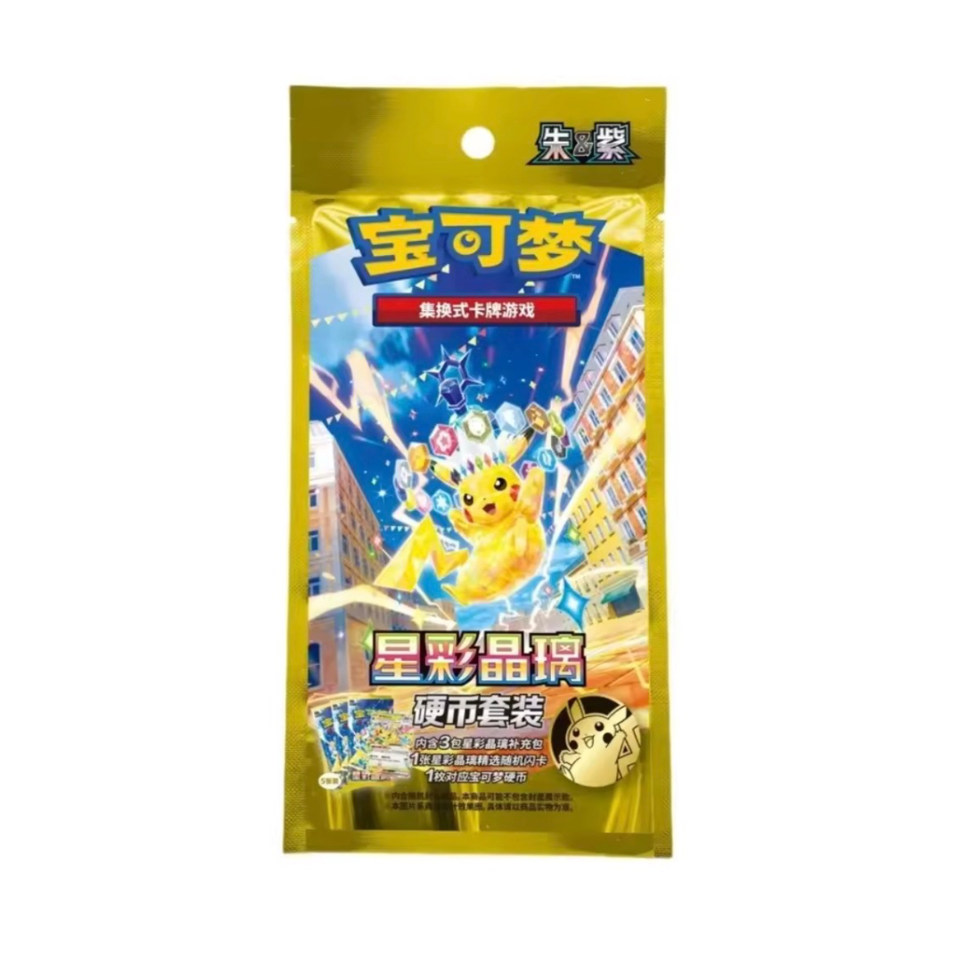 Pokémon Stellar Crystal Coin Set CSV9C Booster Box Display 30 Pezzi (Cinese Semplificato)