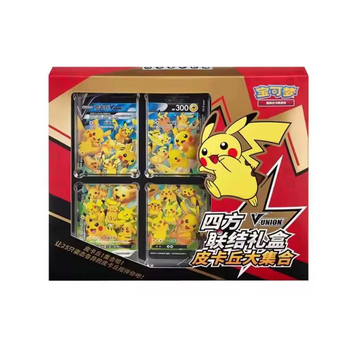 Pokémon Pikachu V-UNION Gift Box – Cinese Semplificato