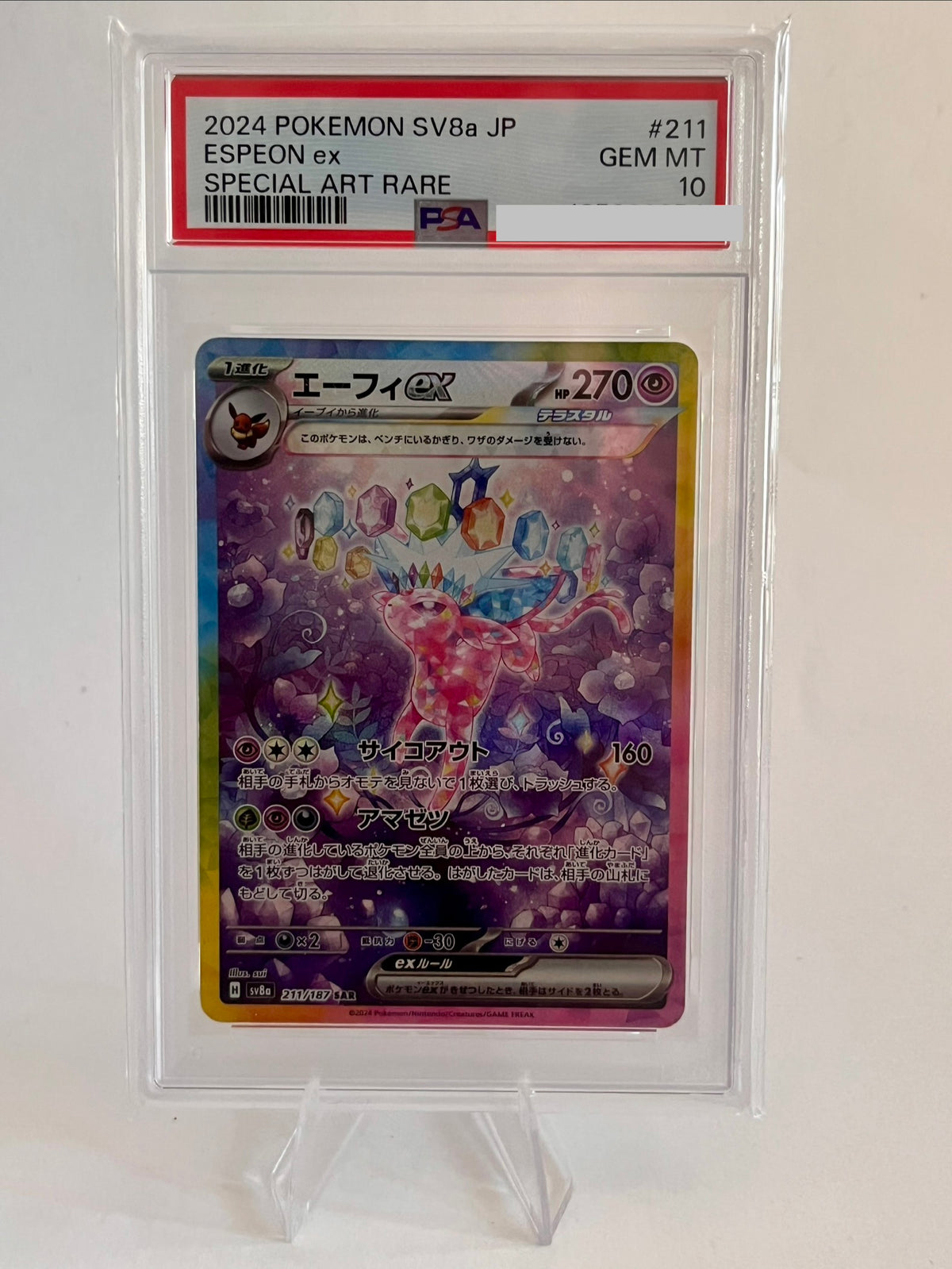 Mystery Slab Pokémon